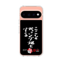 スリムプロテクションケース［ 水曜どうでしょう祭UNITE2026 - ここをキャンプ地とする ］