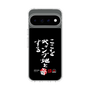 スリムプロテクションケース［ 水曜どうでしょう祭UNITE2026 - ここをキャンプ地とする ］