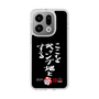 スリムプロテクションケース［ 水曜どうでしょう祭UNITE2026 - ここをキャンプ地とする ］