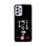 スリムプロテクションケース［ 水曜どうでしょう祭UNITE2026 - ここをキャンプ地とする ］