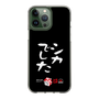 スリムプロテクションケース［ 水曜どうでしょう祭UNITE2026 - シカでした ］