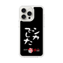スリムプロテクションケース［ 水曜どうでしょう祭UNITE2026 - シカでした ］