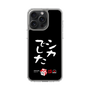 スリムプロテクションケース［ 水曜どうでしょう祭UNITE2026 - シカでした ］