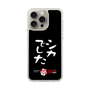 スリムプロテクションケース［ 水曜どうでしょう祭UNITE2026 - シカでした ］