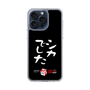 スリムプロテクションケース［ 水曜どうでしょう祭UNITE2026 - シカでした ］