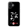 スリムプロテクションケース［ 水曜どうでしょう祭UNITE2026 - シカでした ］