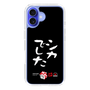 スリムプロテクションケース［ 水曜どうでしょう祭UNITE2026 - シカでした ］