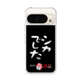 スリムプロテクションケース［ 水曜どうでしょう祭UNITE2026 - シカでした ］