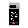 スリムプロテクションケース［ 水曜どうでしょう祭UNITE2026 - シカでした ］