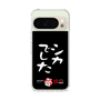 スリムプロテクションケース［ 水曜どうでしょう祭UNITE2026 - シカでした ］