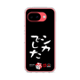 スリムプロテクションケース［ 水曜どうでしょう祭UNITE2026 - シカでした ］