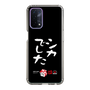 スリムプロテクションケース［ 水曜どうでしょう祭UNITE2026 - シカでした ］