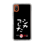 スリムプロテクションケース［ 水曜どうでしょう祭UNITE2026 - シカでした ］