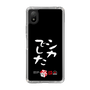 スリムプロテクションケース［ 水曜どうでしょう祭UNITE2026 - シカでした ］