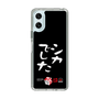 スリムプロテクションケース［ 水曜どうでしょう祭UNITE2026 - シカでした ］