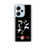 スリムプロテクションケース［ 水曜どうでしょう祭UNITE2026 - シカでした ］