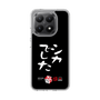スリムプロテクションケース［ 水曜どうでしょう祭UNITE2026 - シカでした ］