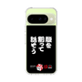 スリムプロテクションケース［ 水曜どうでしょう祭UNITE2026 - 腹を割って話そう ］