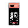 スリムプロテクションケース［ 水曜どうでしょう祭UNITE2026 - どうでしょう軍団襲来！ ］