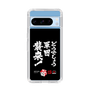 スリムプロテクションケース［ 水曜どうでしょう祭UNITE2026 - どうでしょう軍団襲来！ ］