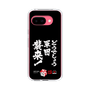 スリムプロテクションケース［ 水曜どうでしょう祭UNITE2026 - どうでしょう軍団襲来！ ］