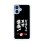 スリムプロテクションケース［ 水曜どうでしょう祭UNITE2026 - どうでしょう軍団襲来！ ］