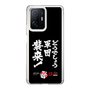 スリムプロテクションケース［ 水曜どうでしょう祭UNITE2026 - どうでしょう軍団襲来！ ］