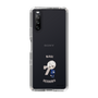 Slim Protection Case［ BLUELOCK - Mini - Nagi Seishiro ］