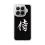 スリムプロテクションケース［ マンガデザイナーズラボ - 書 - 侍 ］