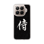 スリムプロテクションケース［ マンガデザイナーズラボ - 書 - 侍 ］