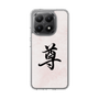 スリムプロテクションケース［ マンガデザイナーズラボ - 書 - 尊 ］