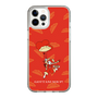 スリムプロテクションケース［ ごった煮ス〜プ❣️ - 餃子 ］