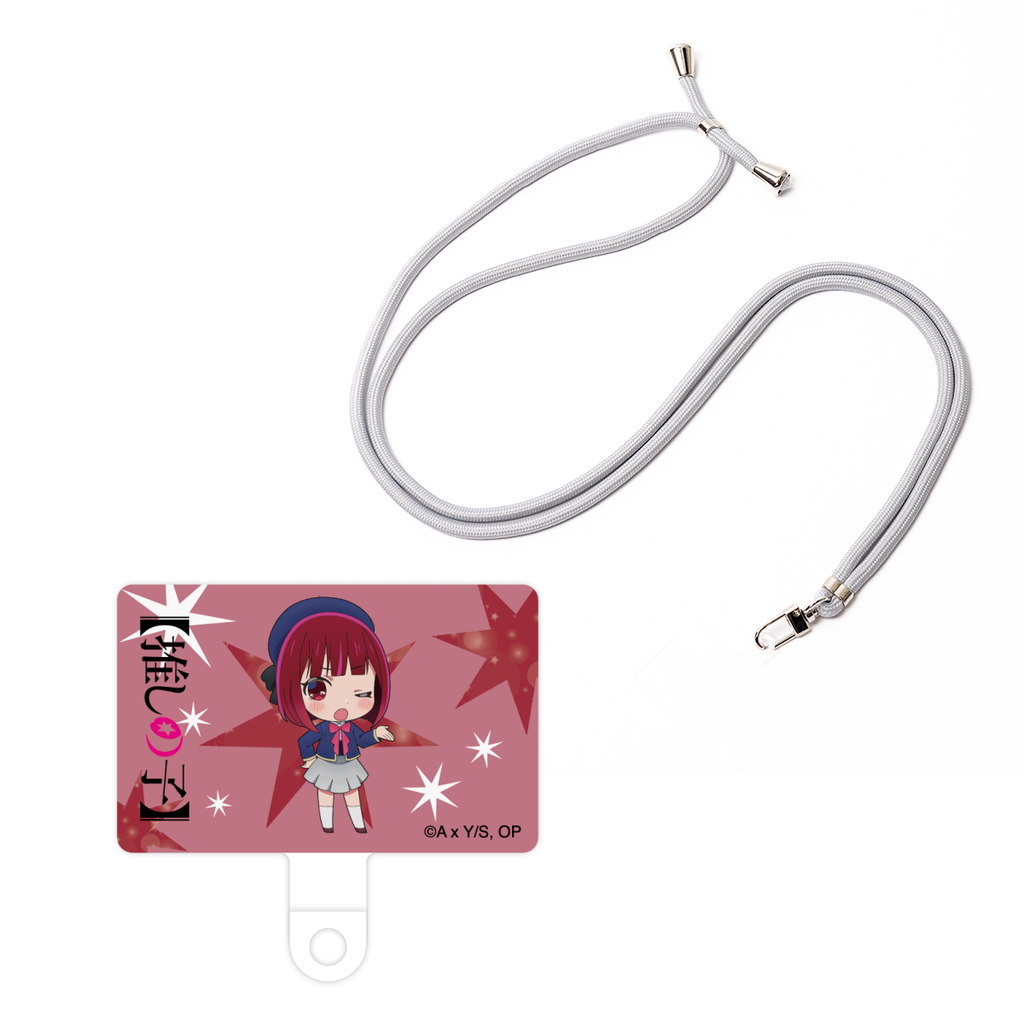 スマホショルダー(細) - グレー - 有馬かな - ミニキャラ