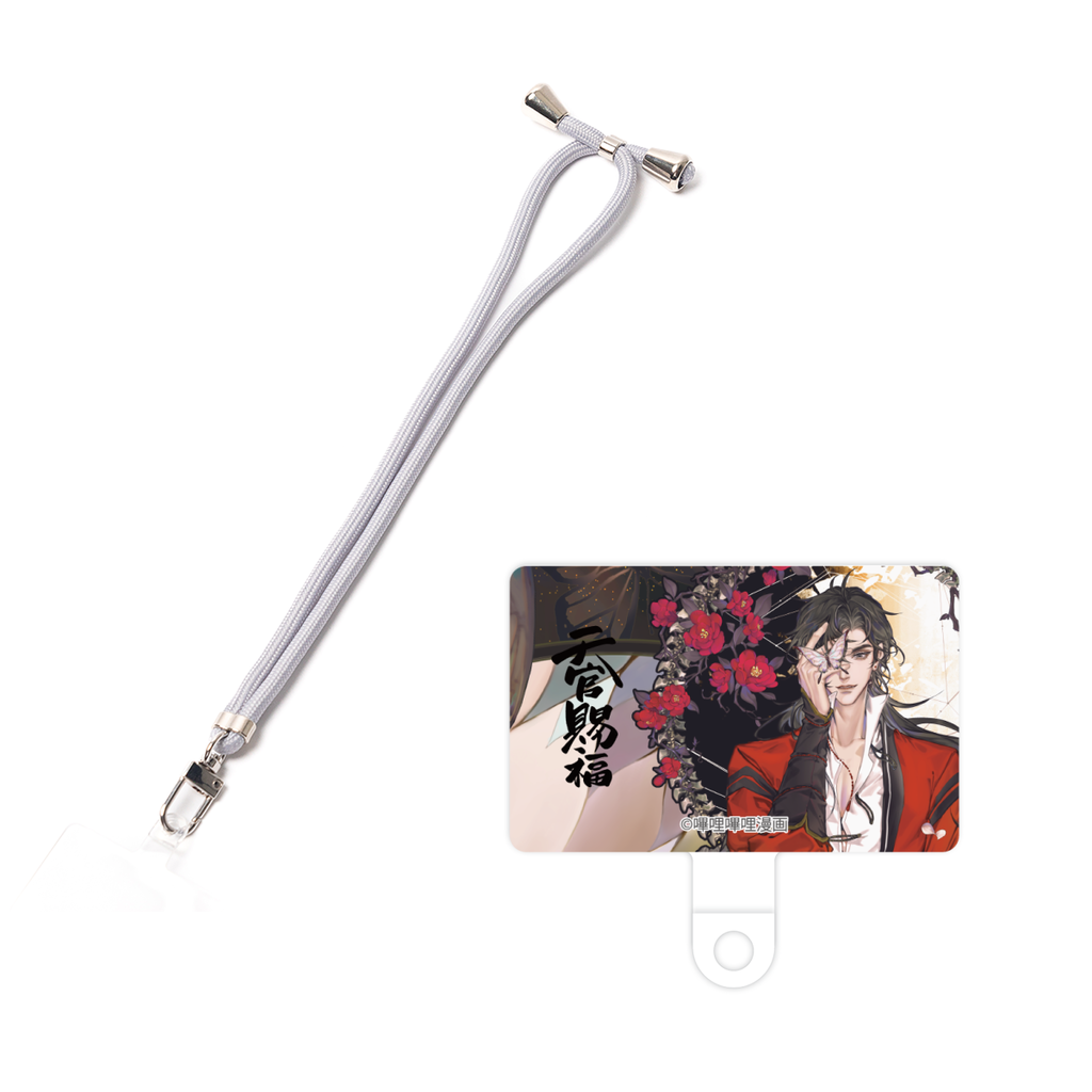 スマホハンドストラップ(細) - グレー - 天官賜福 - 表紙 - 花城