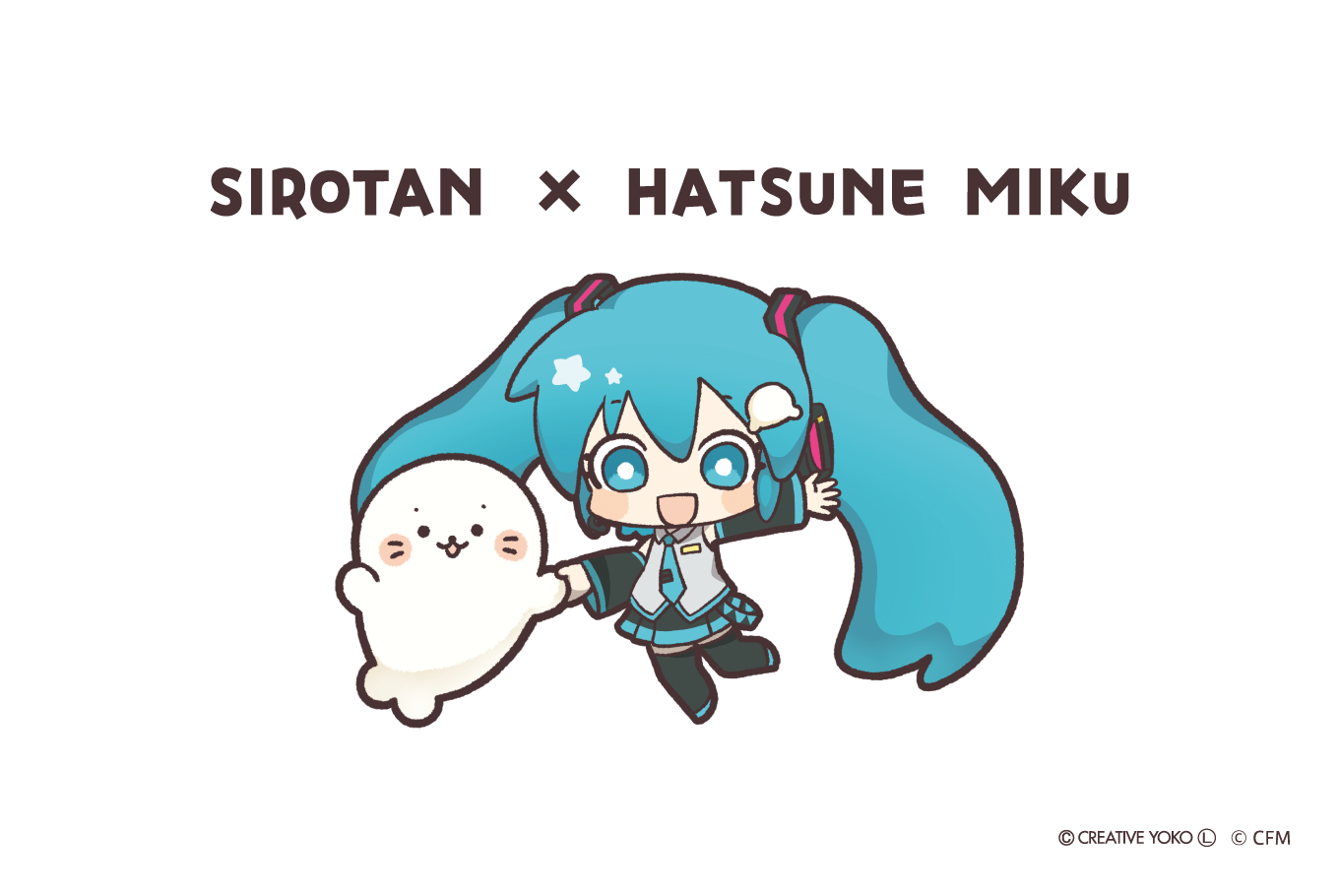 しろたん×初音ミク