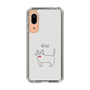 スリムプロテクションケース［ 蝶ネクタイねこ - White ］