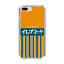 スリムプロテクションケース［ CASEPLAY Retro - Orange ］
