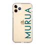 スリムプロテクションケース［ MURUA - ロゴ - Green ］