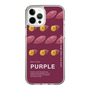 スリムプロテクションケース［ PURPLE-Sweet potato ］